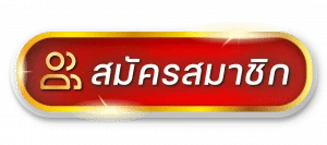 kapaotang